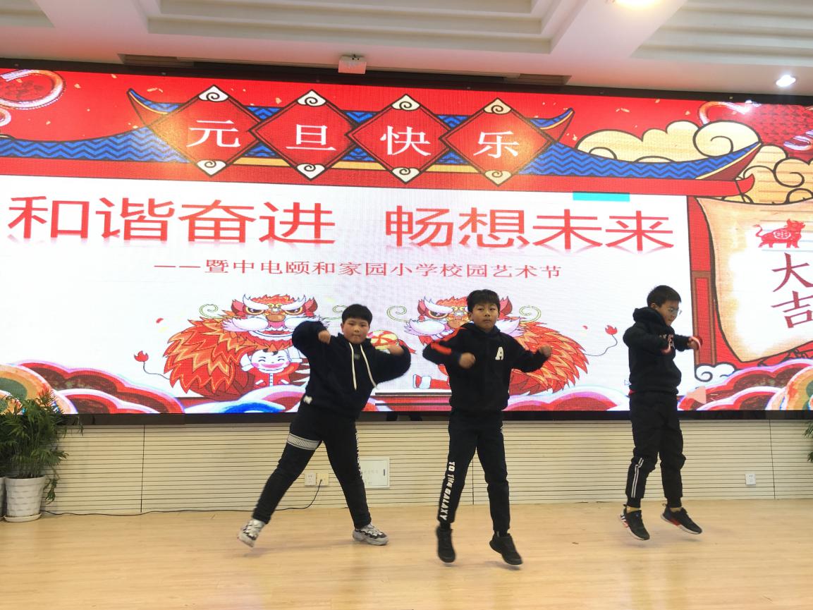 12.31“和谐奋进 畅想未来”元旦文艺汇演新闻报道_html_7f64b207.jpg
