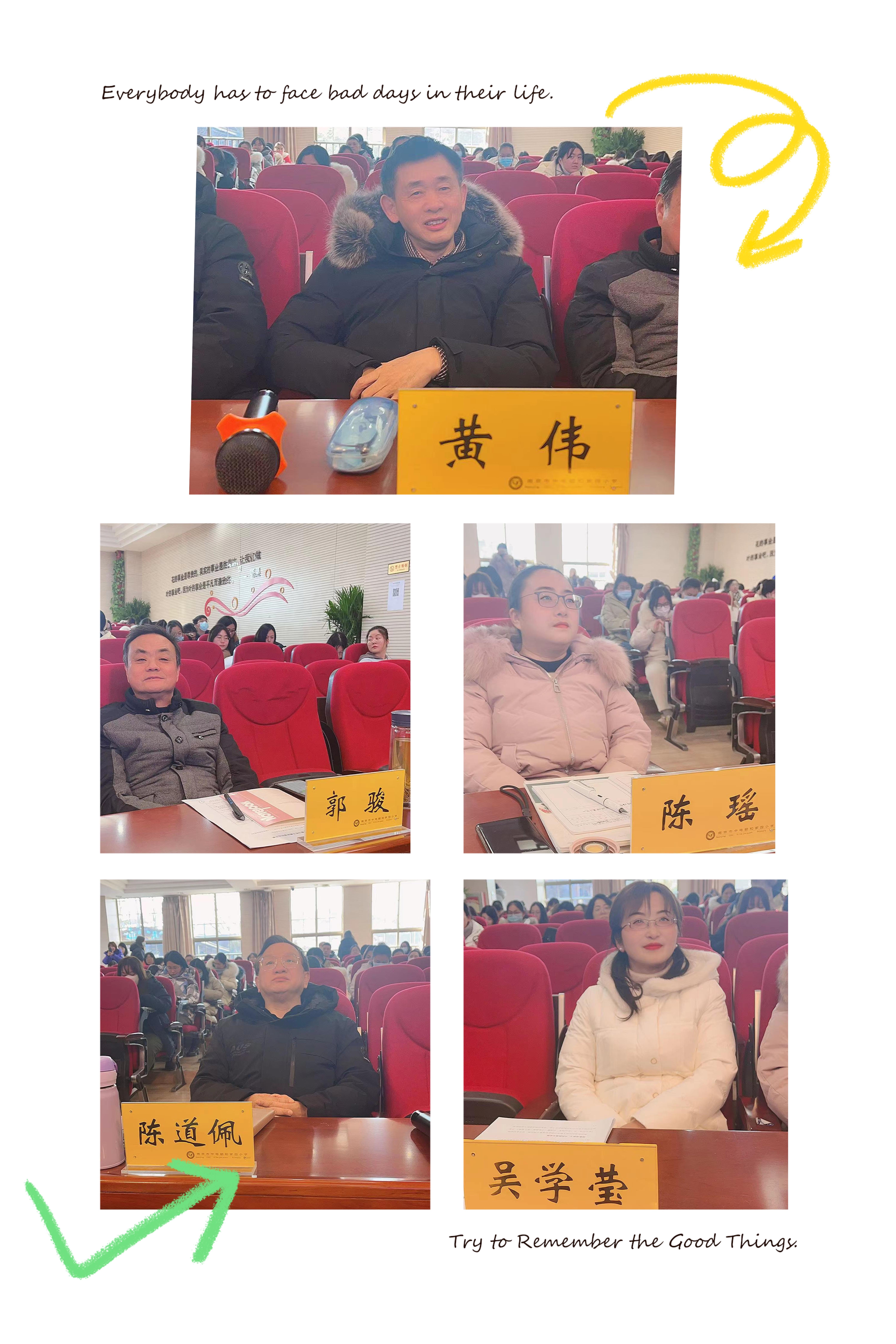 【养正颐小】“习”路修远  吾辈求索_html_m5b014034.jpg