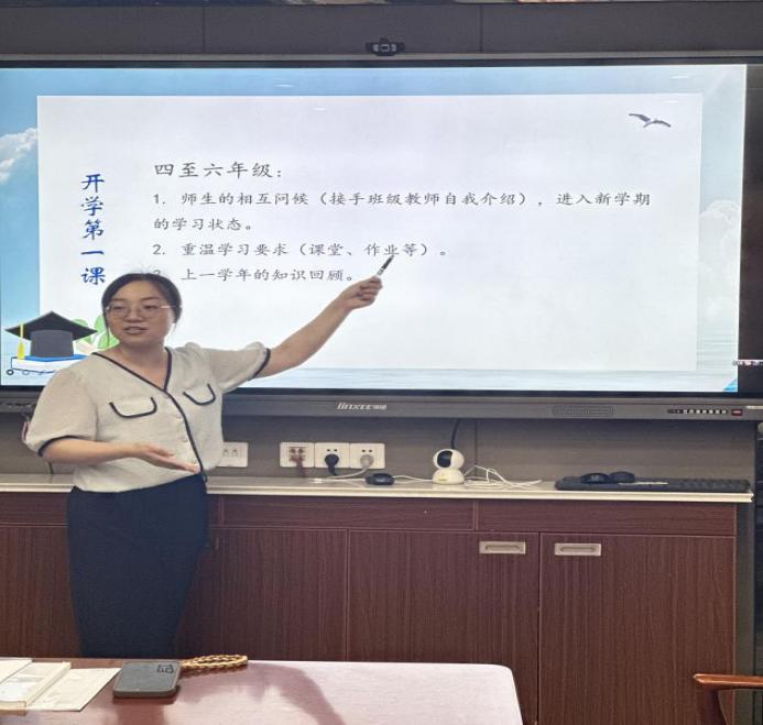 2024.8.31【养正颐小&middot;教学】有“备”而来凝智慧 勤思笃行开新篇_html_m51c5e6a5.jpg