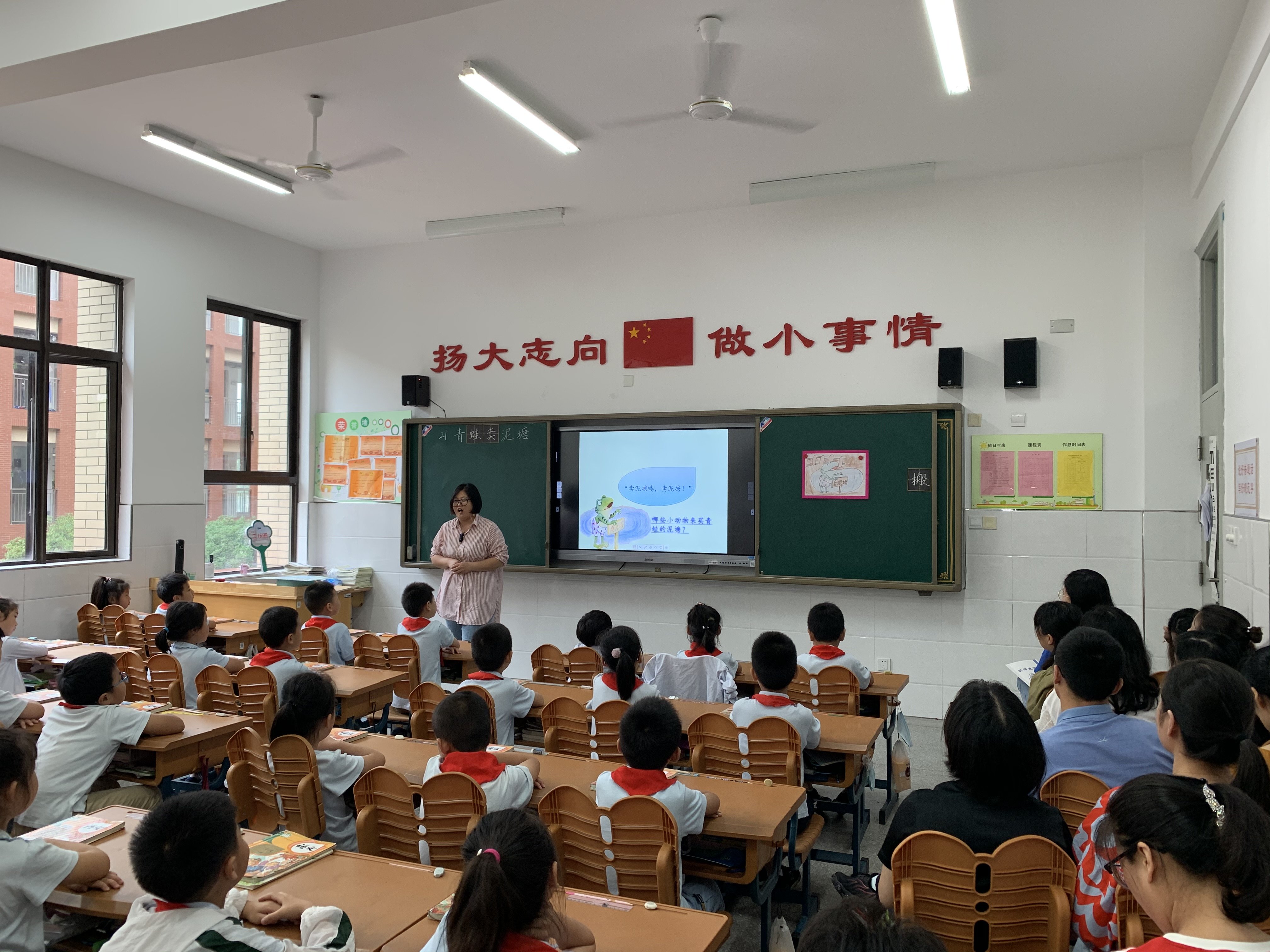 学习借助提示讲故事，促进思维语言齐发展_html_36807508.jpg