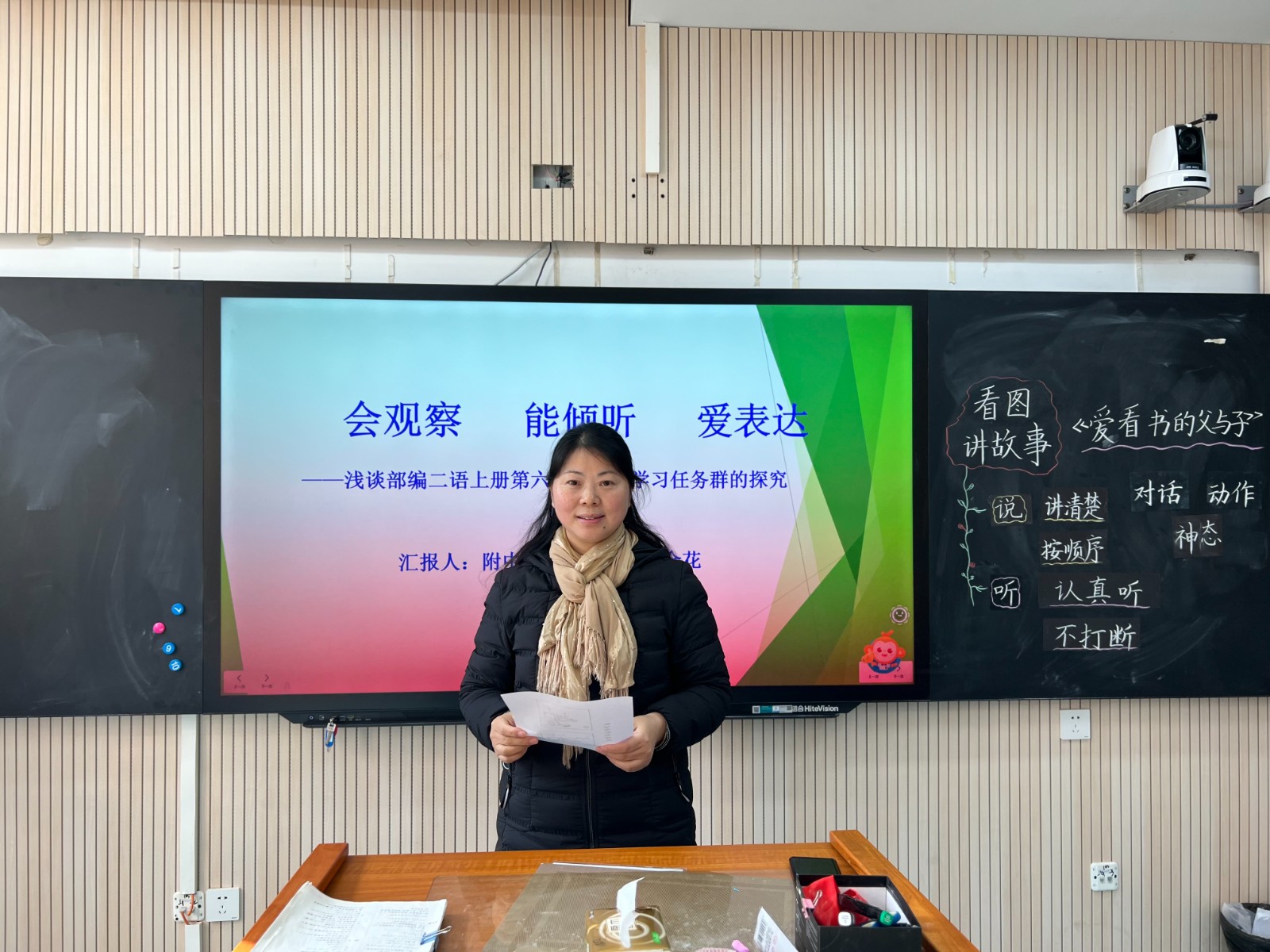 讲座.JPG