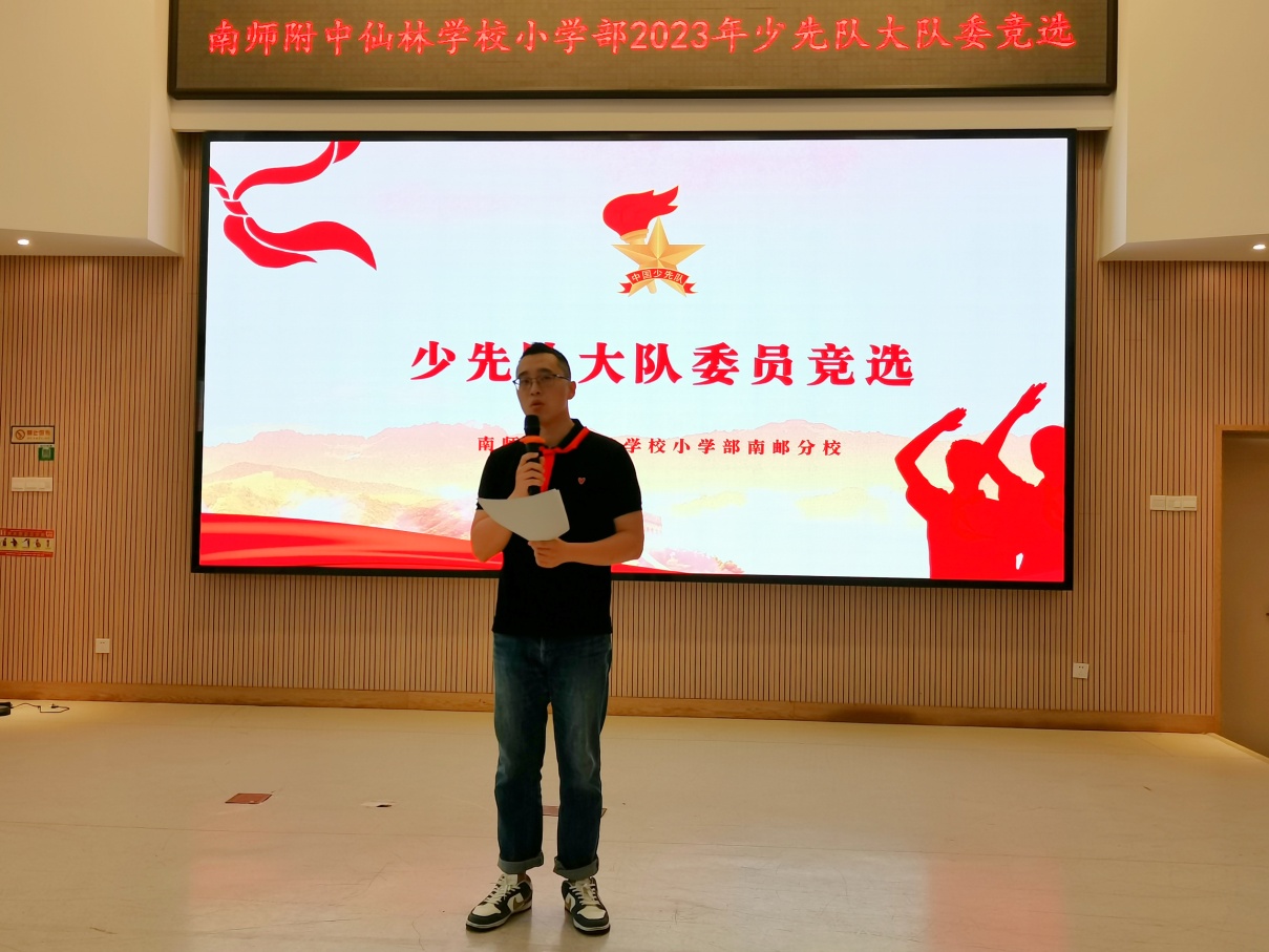 【乐雅仙小&middot;南邮校区】追梦红领巾 争当小先锋_html_2dd001d1.jpg