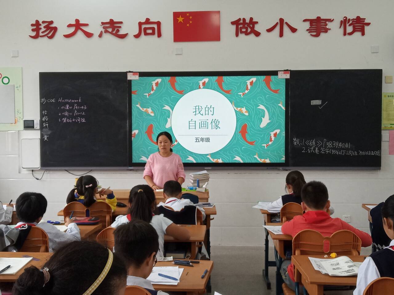 2020.10.14心理队会报道_html_m48b46fcc.jpg