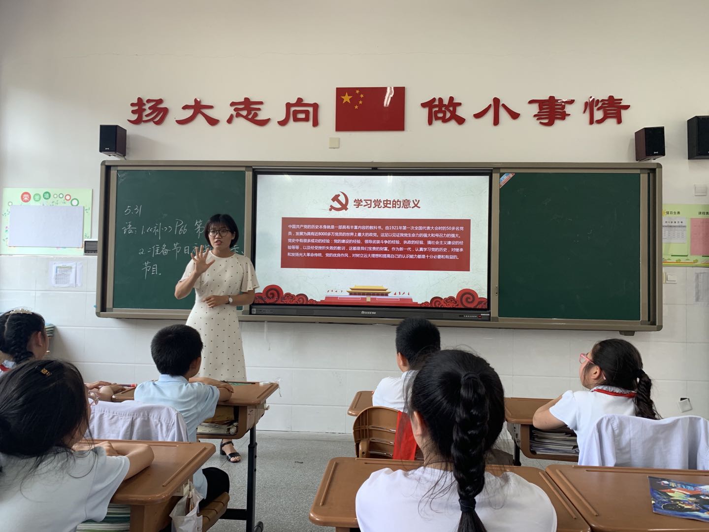 党史.jpg