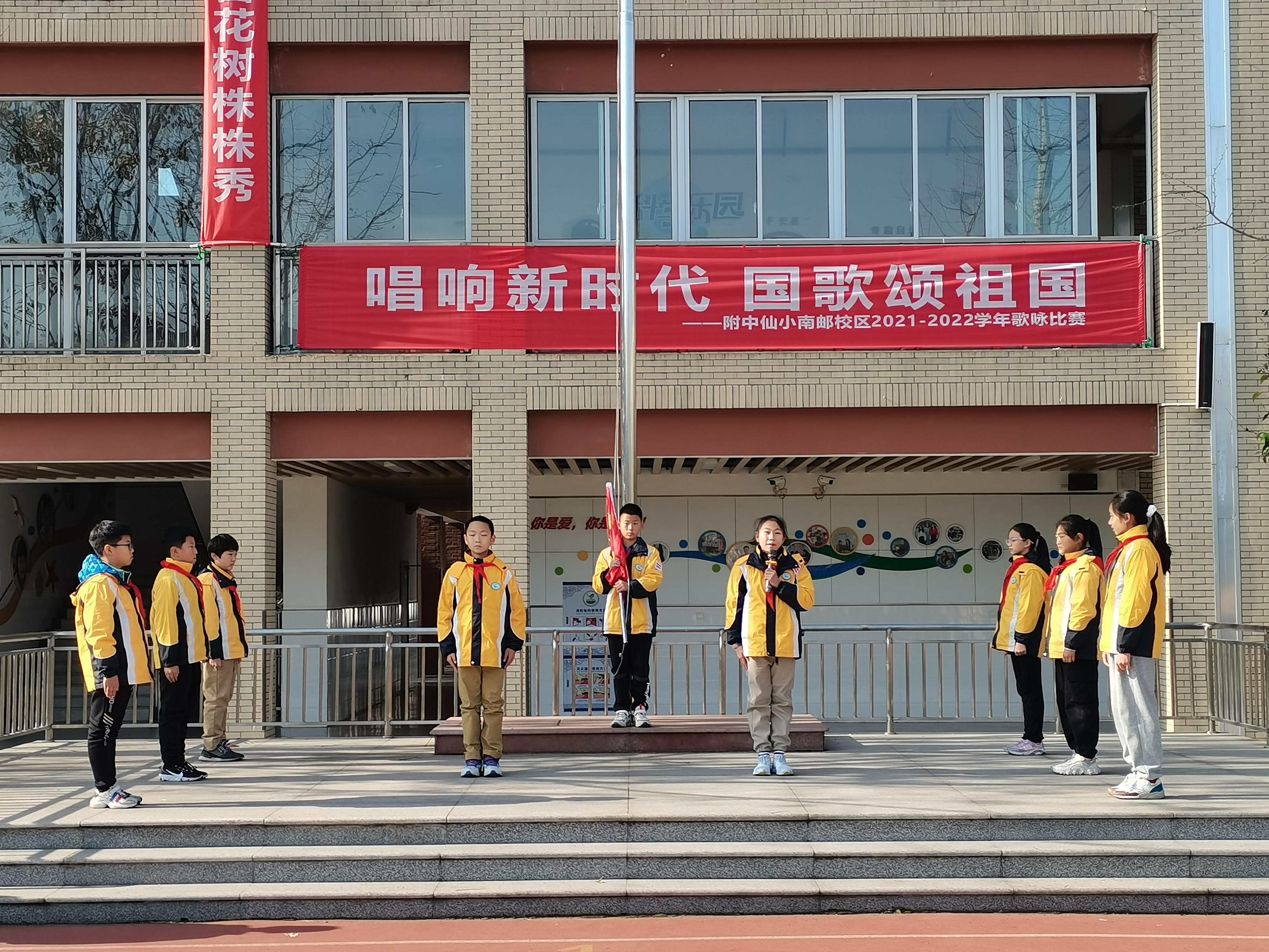 食品安全要重视——五5中队主题升旗仪式_html_m32ecc137.jpg