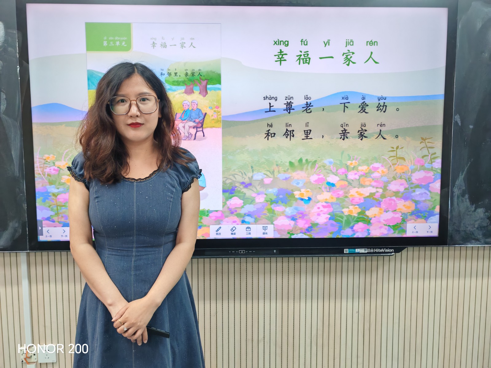 小小整理家，成长初启航——附中仙小南邮分校德法校本主题教研活动（五）