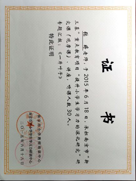 张婷党员推送_html_m497b521a.jpg