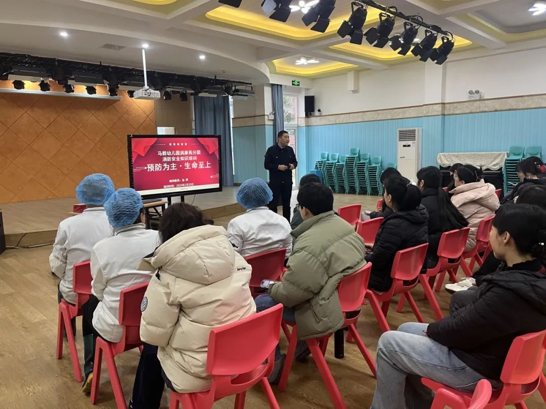 （乐动马幼）【安全第一】预防为主 生命至上 ——马群幼儿园润康苑分园消防专题活动
