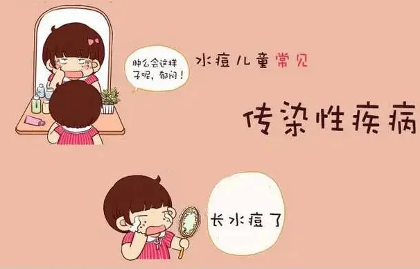 （乐动马幼）【卫生保健】水痘的识别和防控