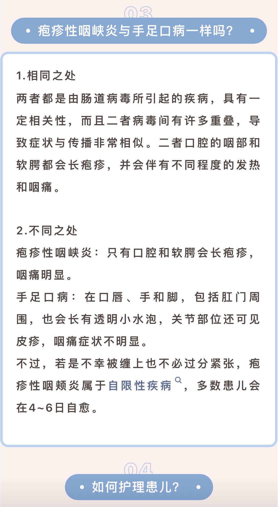 IMG_7083.PNG