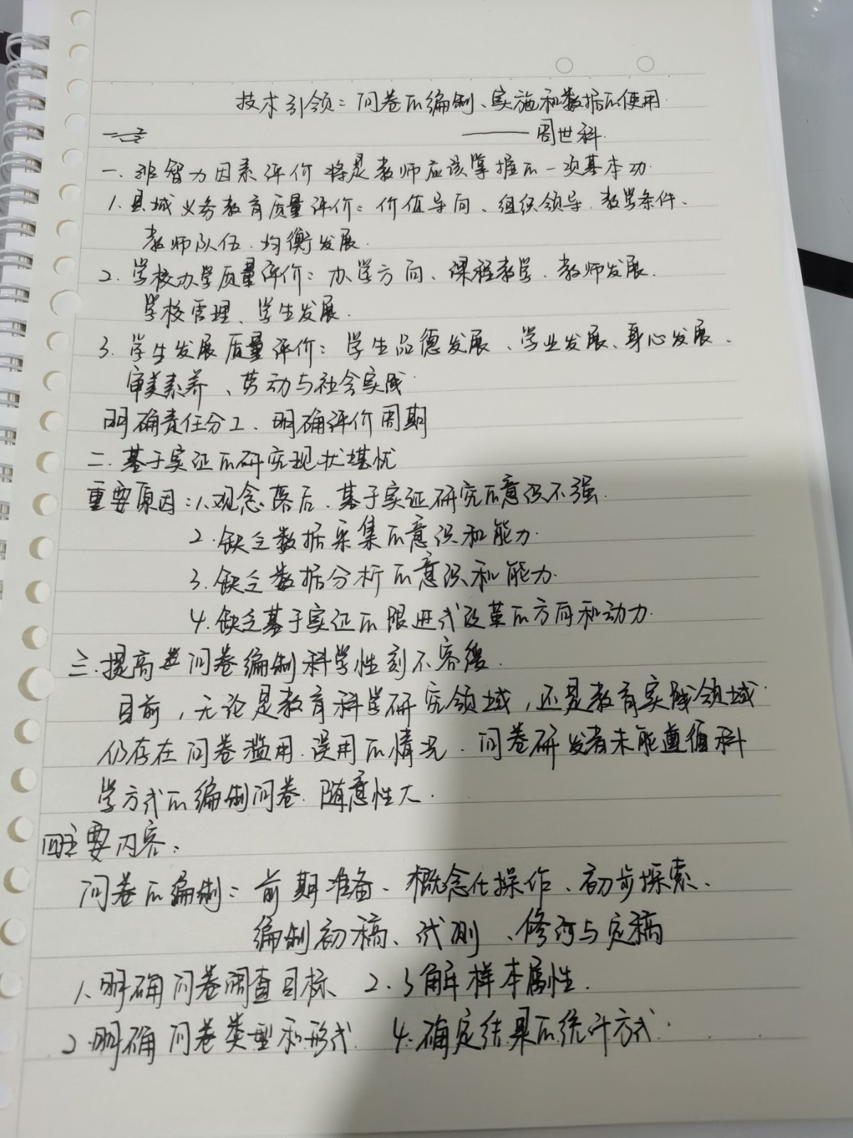 A5A7F71EE8F8E9F5F55A2364F228845B.jpg
