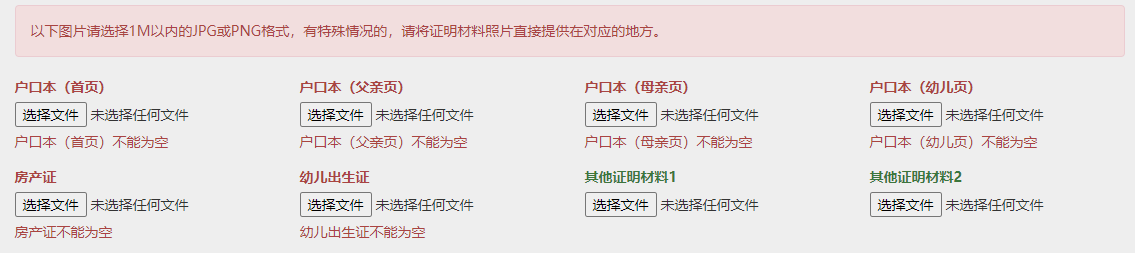 图片6.png