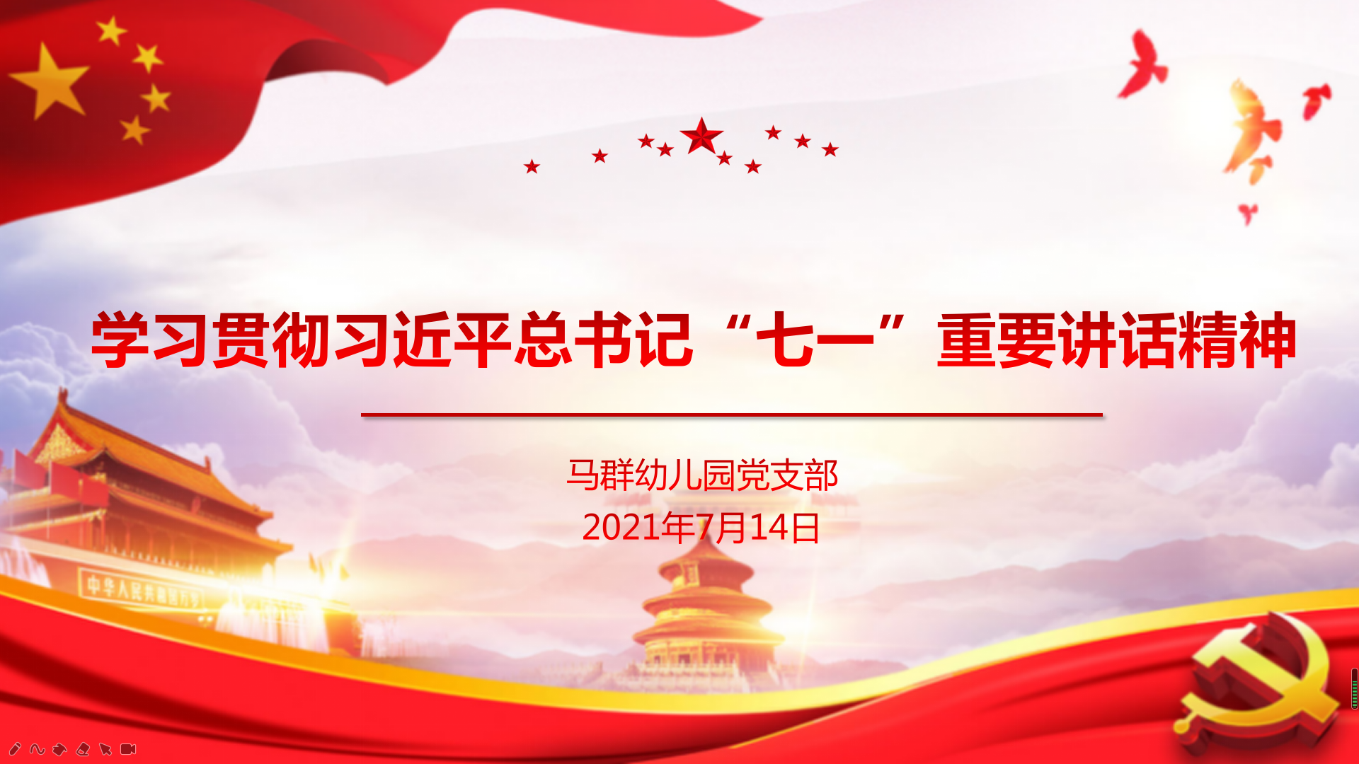 QQ截图20210714145932.png