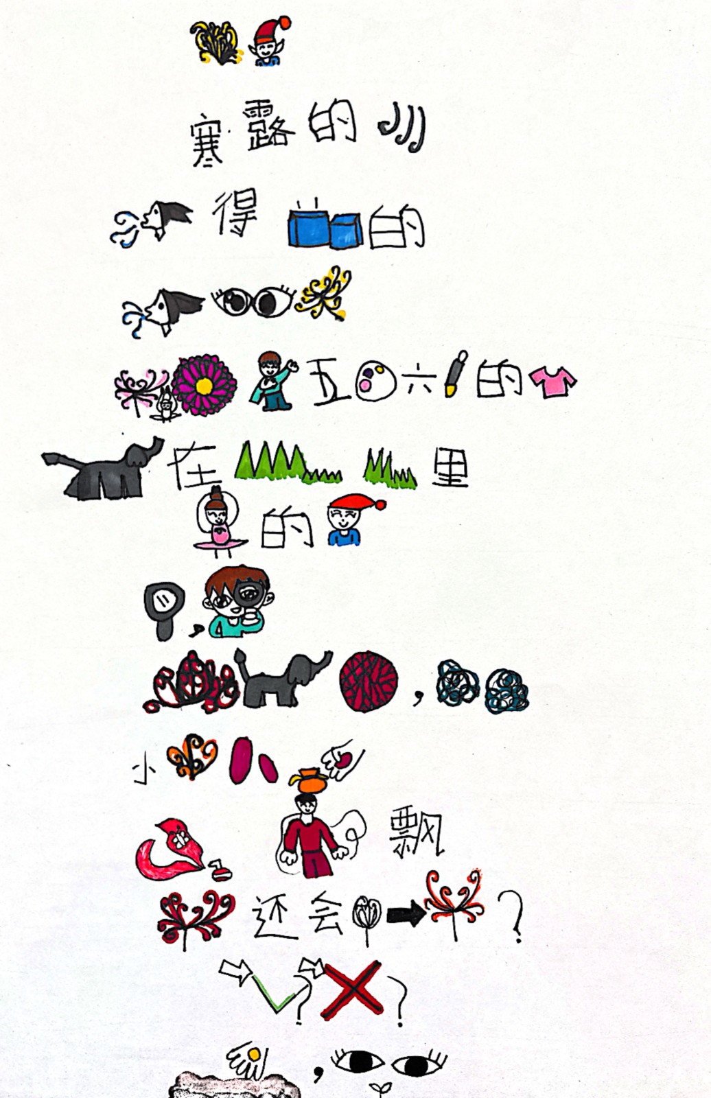 扫描全能王 2025-10-16 14.41_11.jpg 扫描全能王 2025-10-16 14.41_11.jpg