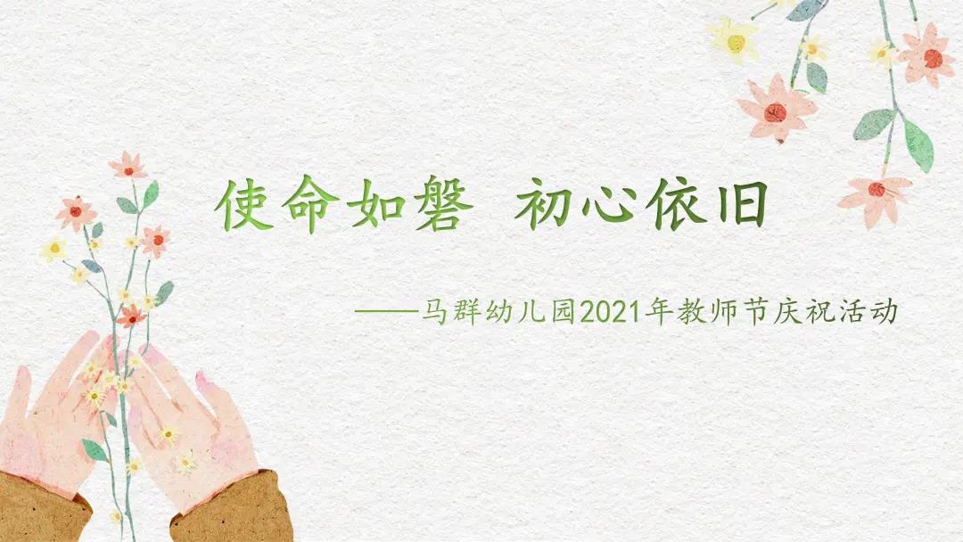 微信图片_20211003164536.jpg