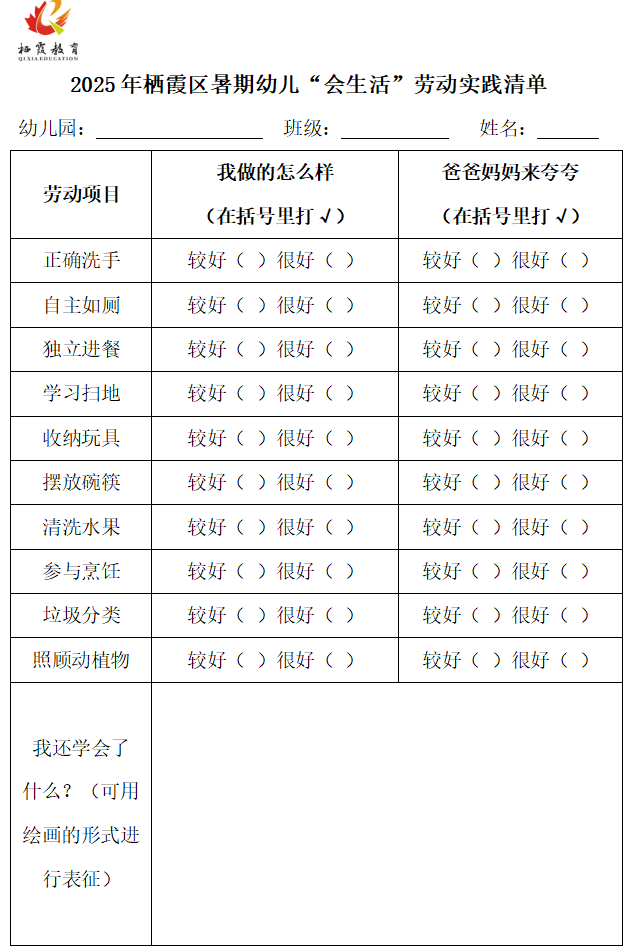 c1468881-262b-4665-bbc5-15a2a6735791.png