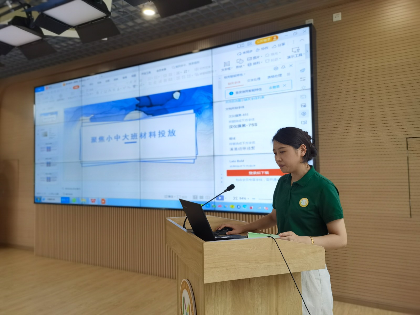 （乐动马幼）【园所动态】聚焦游戏，看到 看见 看懂——马群幼儿园园本研训活动