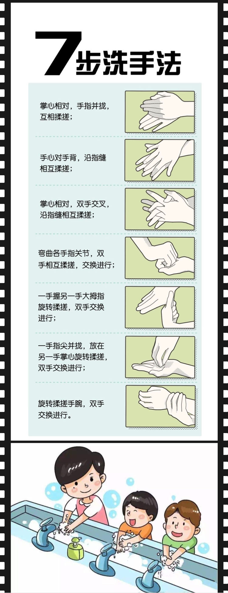 健康宣教_html_m4cabc1c2.jpg