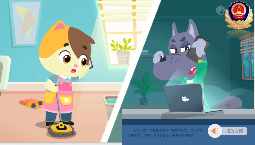 临时_html_m4c124596.png