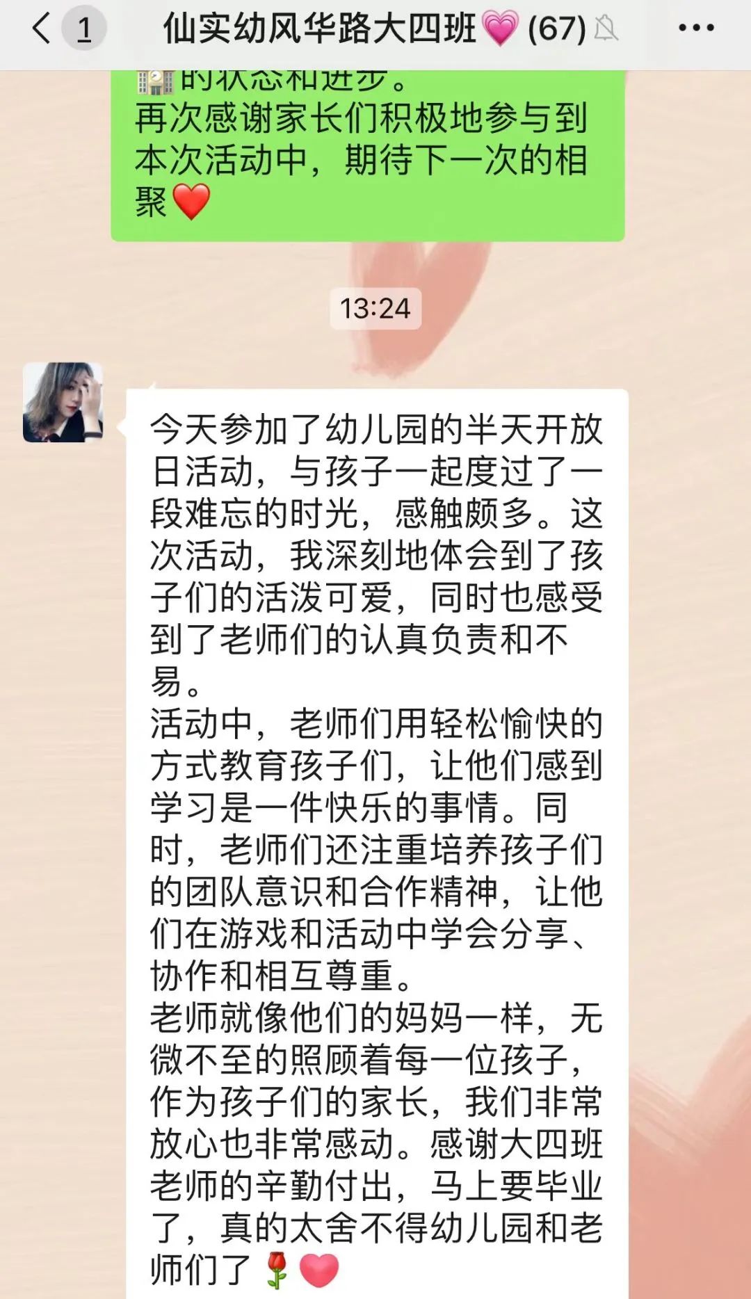 临时_html_m64533fec.jpg