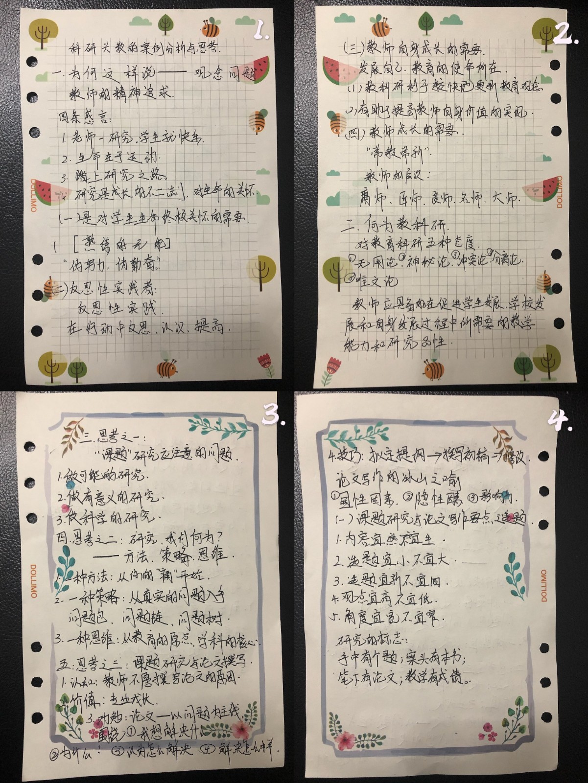 学习笔记 (3).JPG