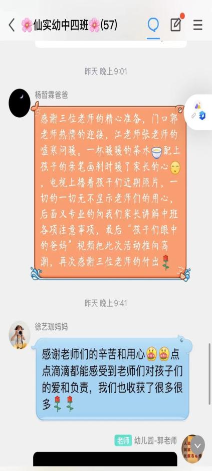 临时_html_m3274b737.jpg