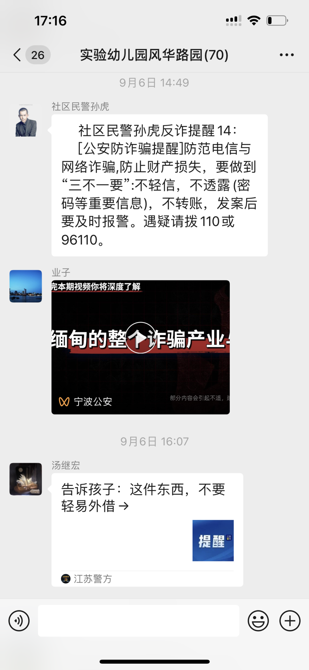 临时_html_1b5bc3d0.png