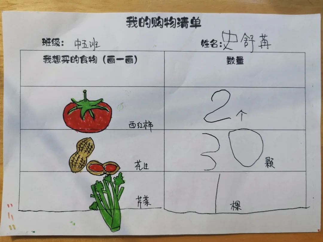 临时_html_m275892b.jpg