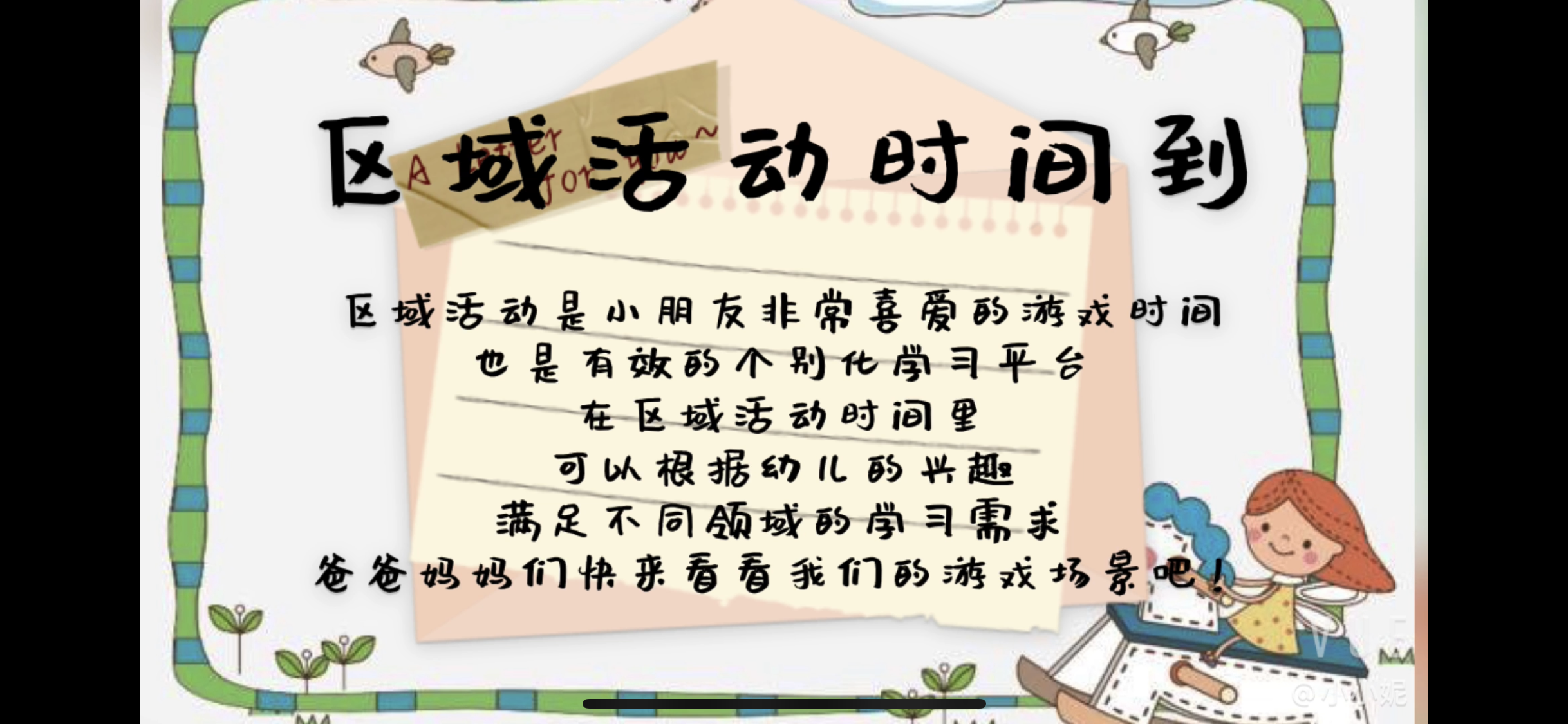 6a4d15afc29ae02c5c42a131743d5ea.png
