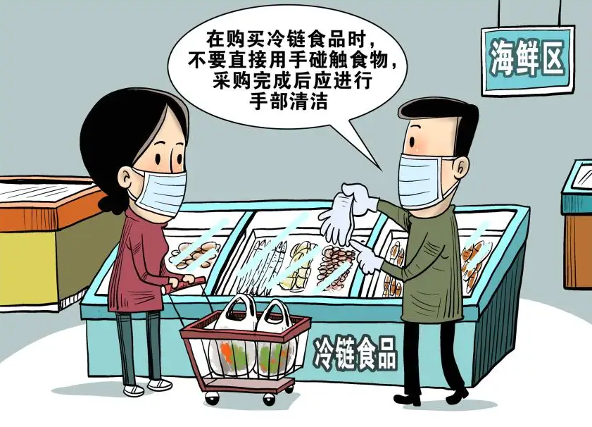 临时_html_m3fe9d540.png