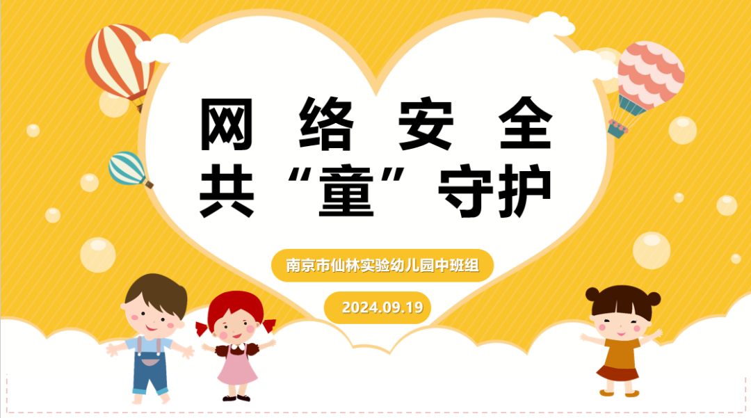 临时_html_m5381edcf.png