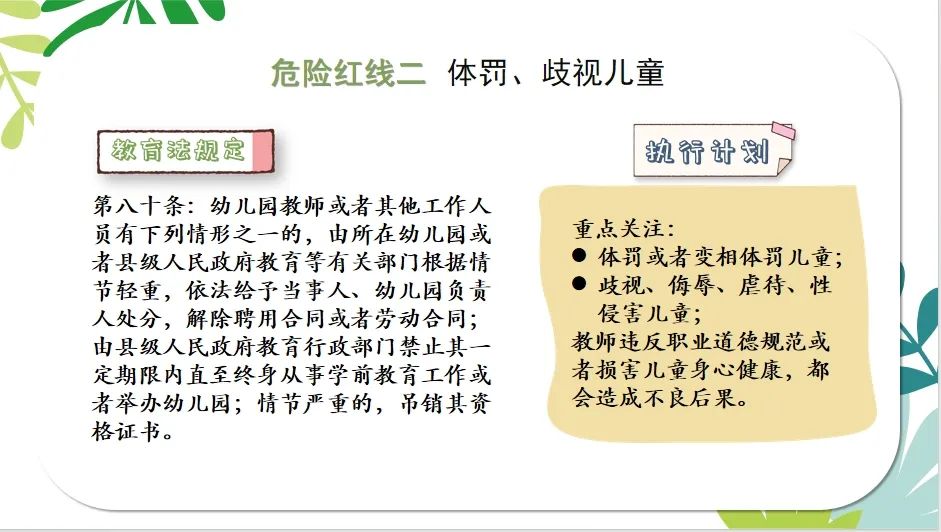 临时_html_m41a36837.jpg