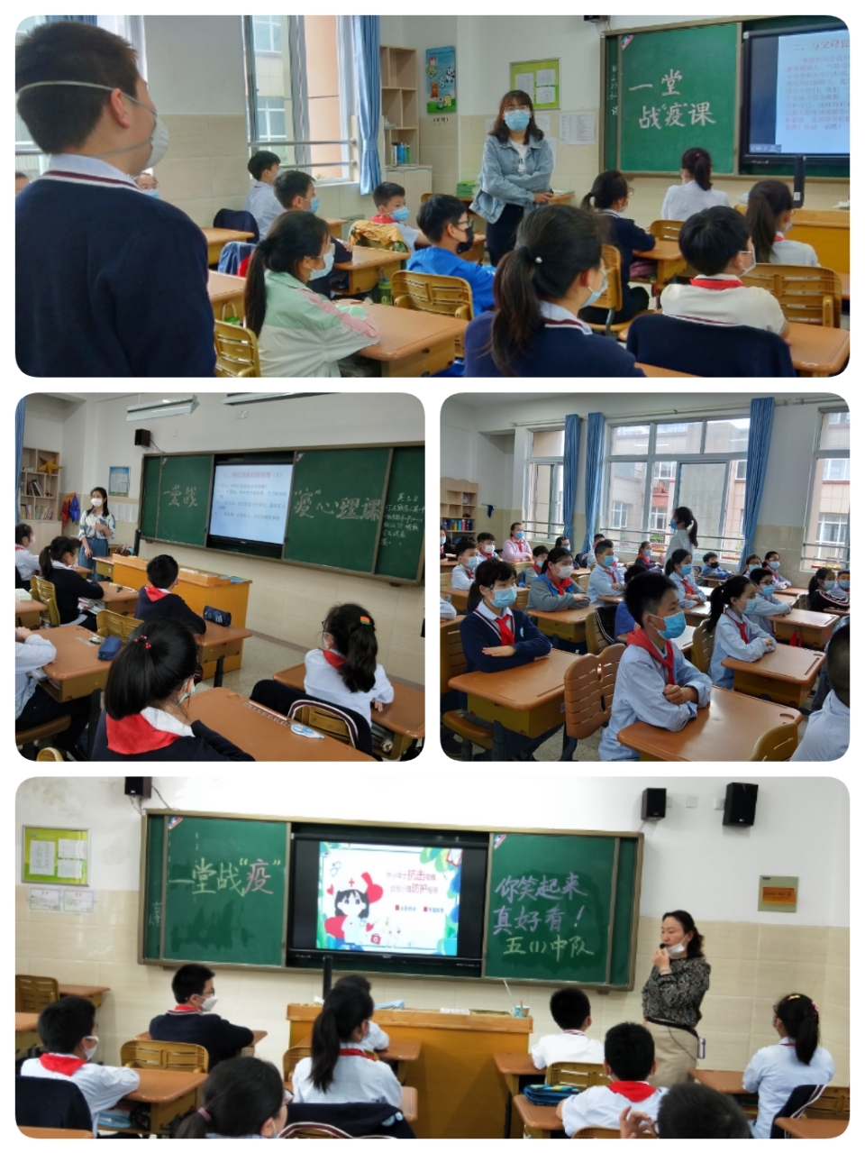 一堂战疫心理课新闻稿(11)_html_m411acf17.jpg