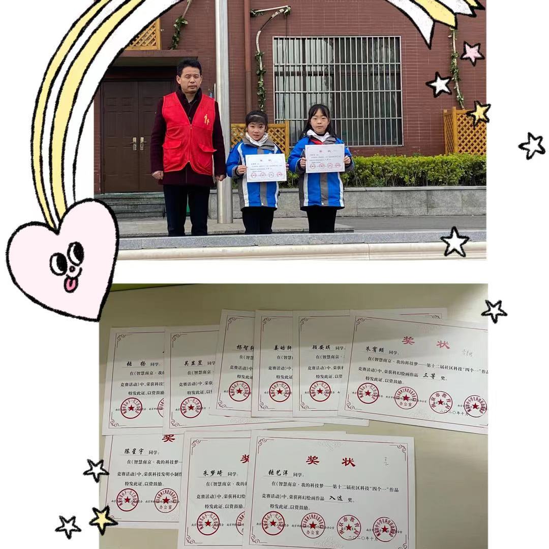 获奖新闻稿2021.3.8_html_21d20615.jpg