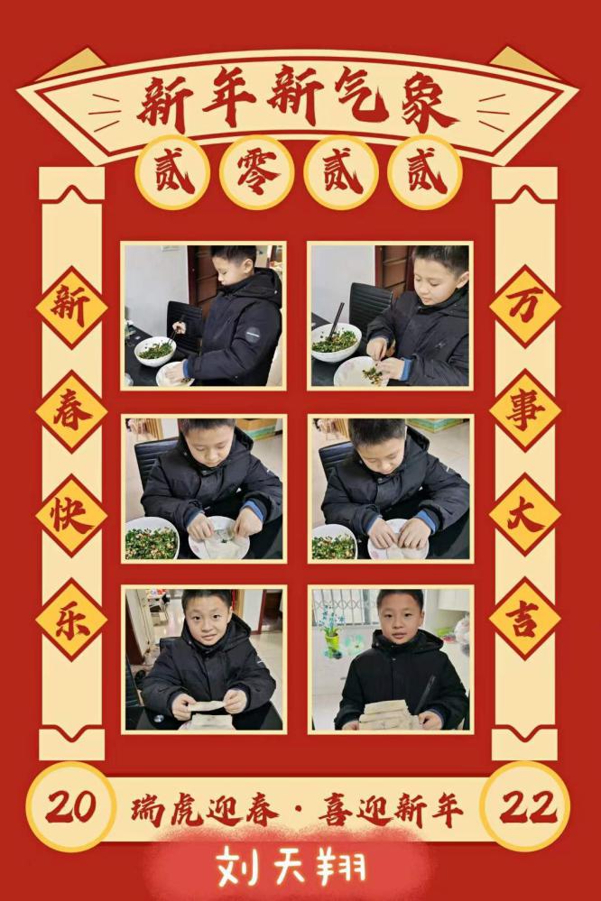 【大爱青秀】春节活动_html_mc4633be.jpg