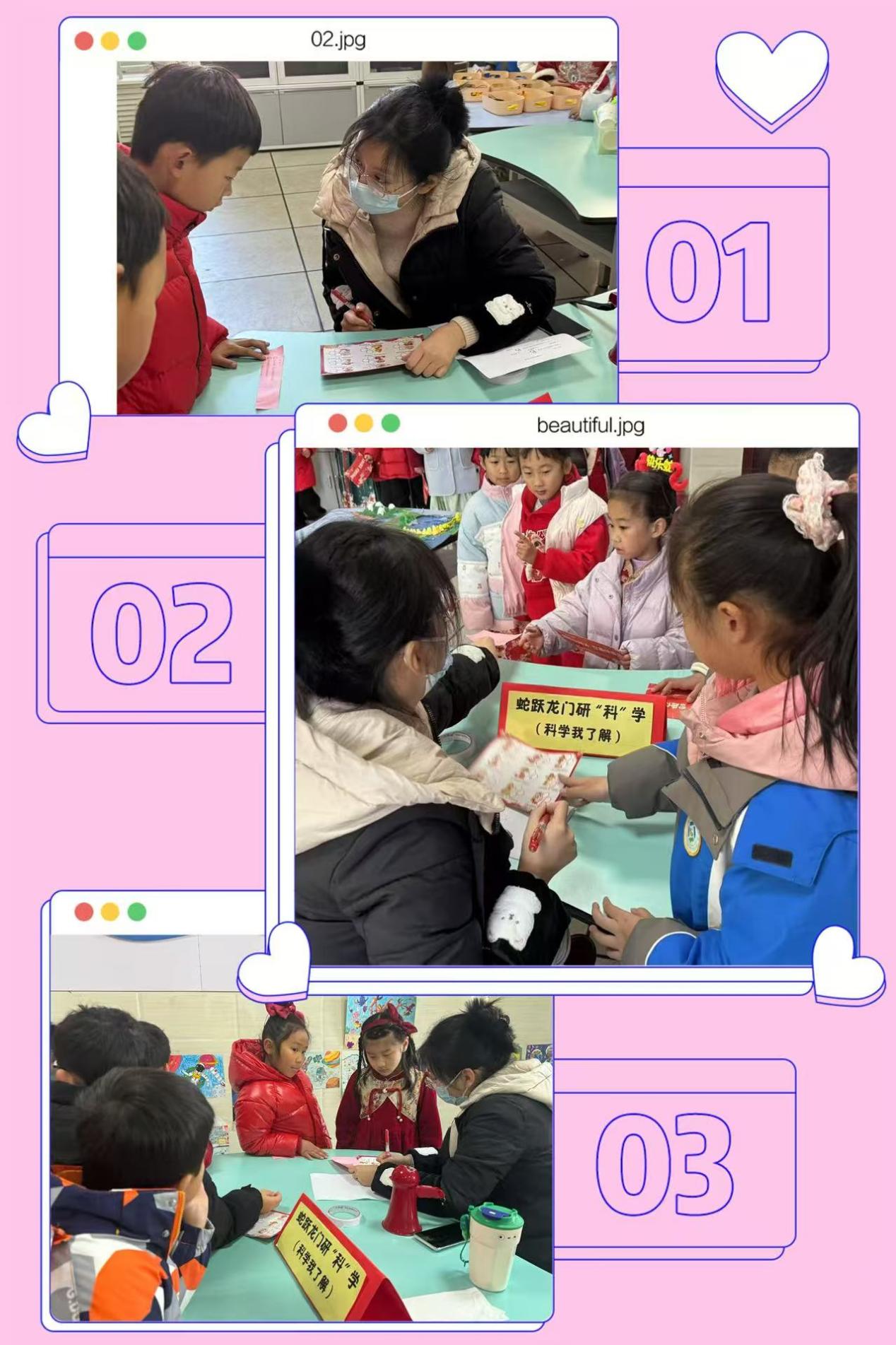 2025.01新闻(1)_html_4531b0c7.jpg