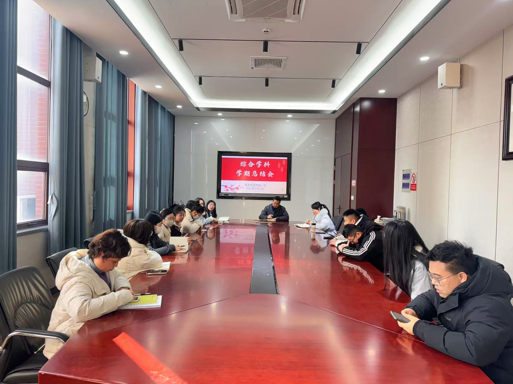 【大爱青秀·教学】回顾成长 展望未来  ——青秀城小学综合学科期末总结会