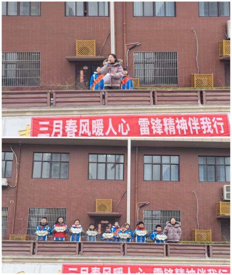 2024.3.4-杨雨馨-升旗仪式雷锋_html_6cae75d1.jpg