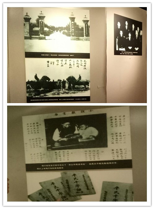 initpintu_副本.jpg