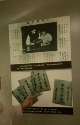 陶行知_html_m2b9b5d69.jpg