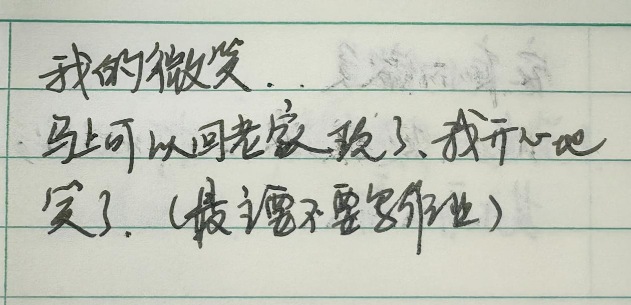 2025.2.12支丽娟【大爱青秀&middot;德育】家文化∣用微笑点亮家庭  让爱意满溢假期_html_73c17171.jpg
