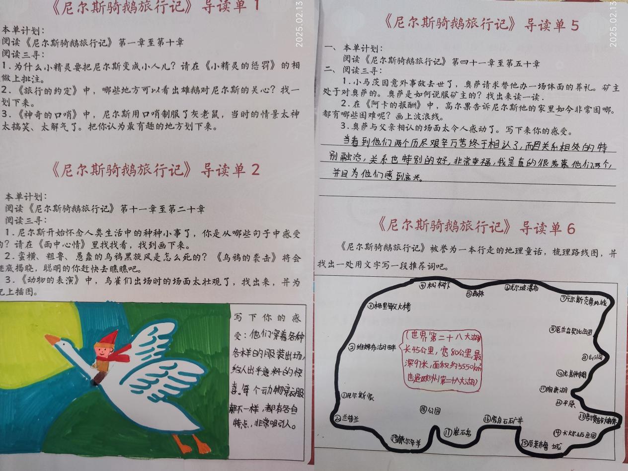 1_【大爱青秀】“金蛇狂舞迎春晓 五育并举促成长”——南京市青秀城小学六年级2025年寒假学生语文特色实践作_html_1b55eb0f.jpg
