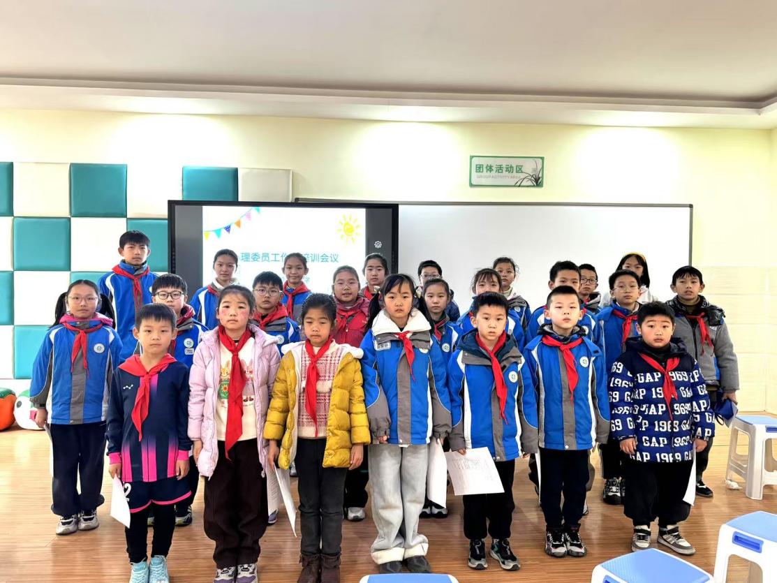 【大爱青秀·心育】心守护 新启航  ——南京市青秀城小学召开心理委员培训会议