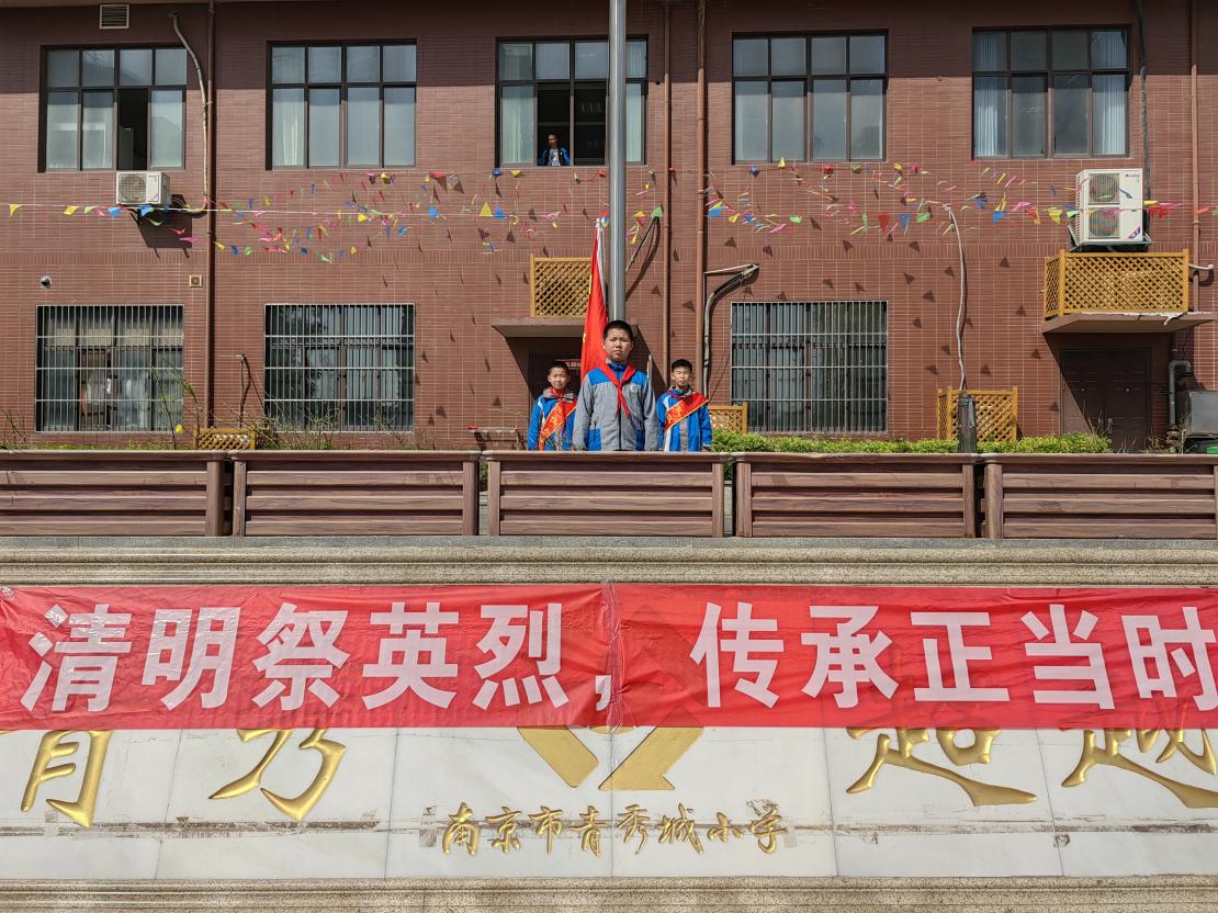 宋沐晓-2024.4.1-清明祭英烈 传承正当时第七周升旗仪式_html_m67246491.jpg