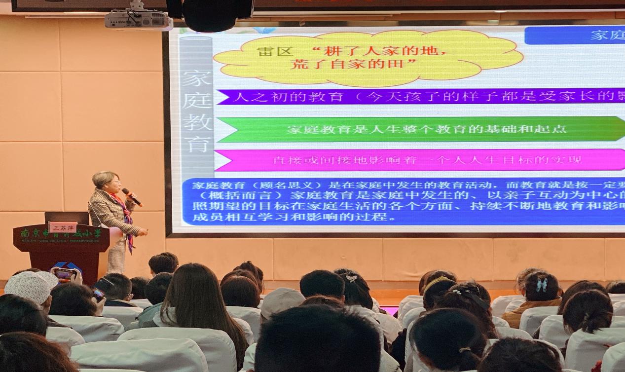 【大爱青秀&middot;德育】“慧秀”家长学校∣学会好好说话  让爱稳稳传达_html_m38a179c1.jpg