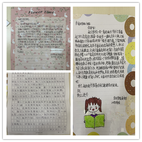 四年级汉字文化节新闻稿(1)_html_m57a21348.png