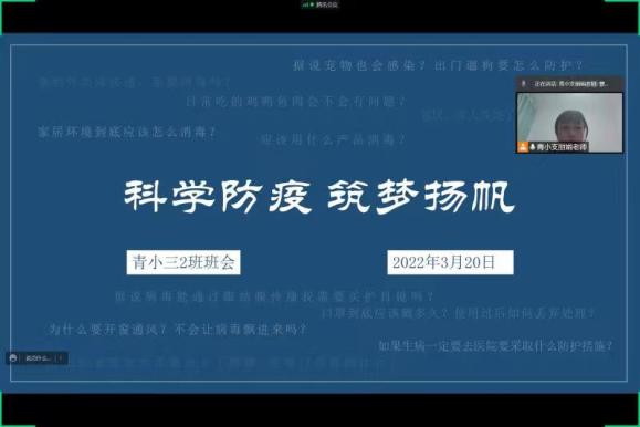 【大爱青秀】“疫”起努力，共向未来