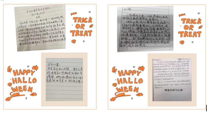 居家学习蓄力启航   不负时光向未来(1)_html_m322971a3.png