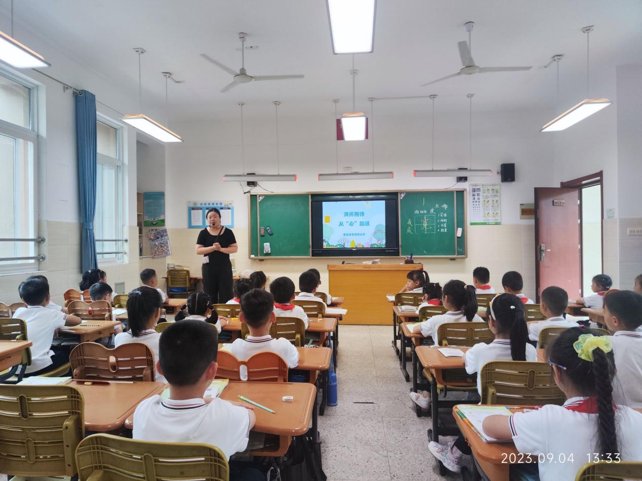 2023.9.4【大爱青秀·心语云课堂】满怀期待    从“心”起航——南京市青秀城小学开学心理主题班会侧记_html_1f664933.jpg