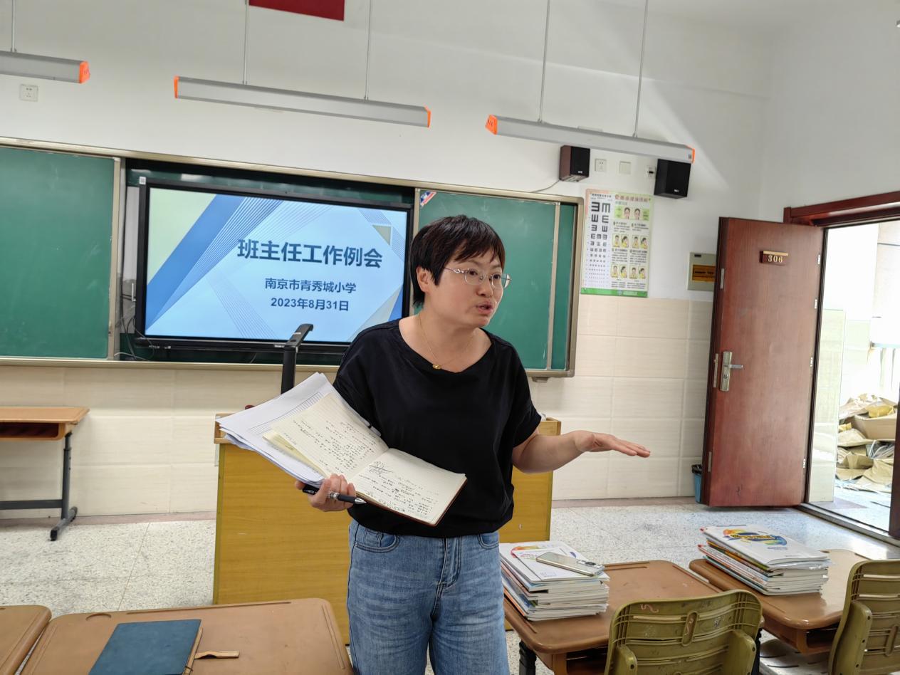 王诗佳-20230831【大爱青秀&middot;德育】凝心聚力 共话育人——青秀城小学召开新学期班主任工作会议_html_mcf7d7b7.jpg